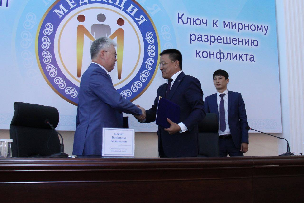 Ынтымақтастық Меморандумы — байланысты нығайтады