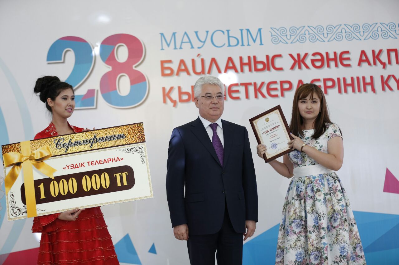 «АЙҒАҚ» — «ҮЗДІК ТЕЛЕАРНА»