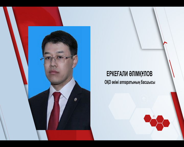 Бүгін кімдер туылған?