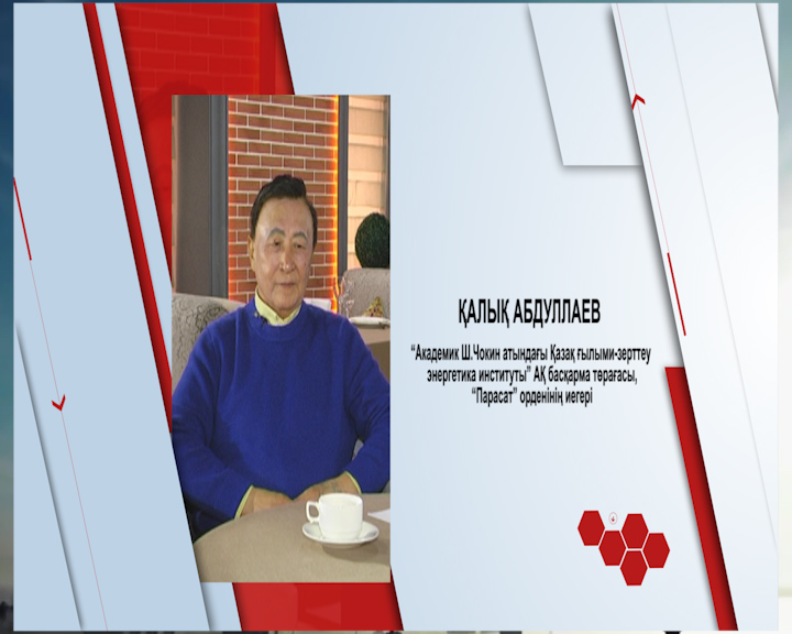 Бүгін кімдер туылған?