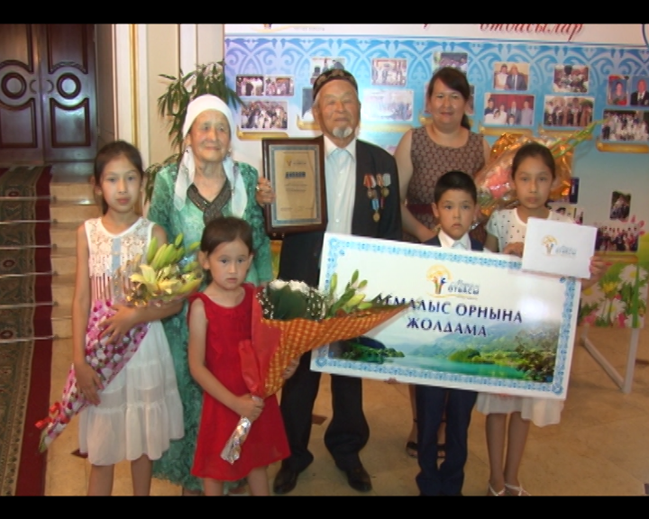 «Мерейлі отбасы» облыстық конкурсы өз мәресіне жетті