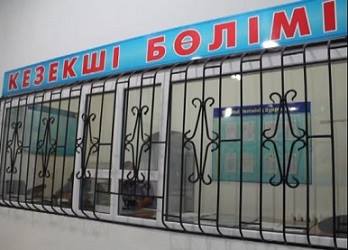 Күзетші мен кафе келушілері арасындағы қақтығыс бойынша қылмыстық іс қозғалды