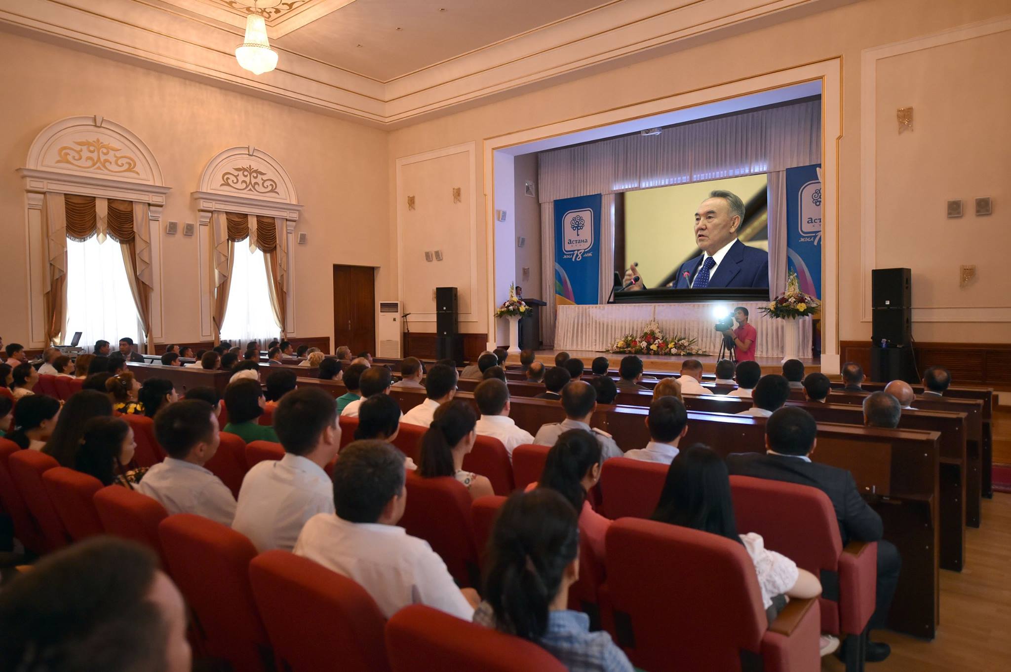 «Астана күніне» арналған мерекелік шара өтті