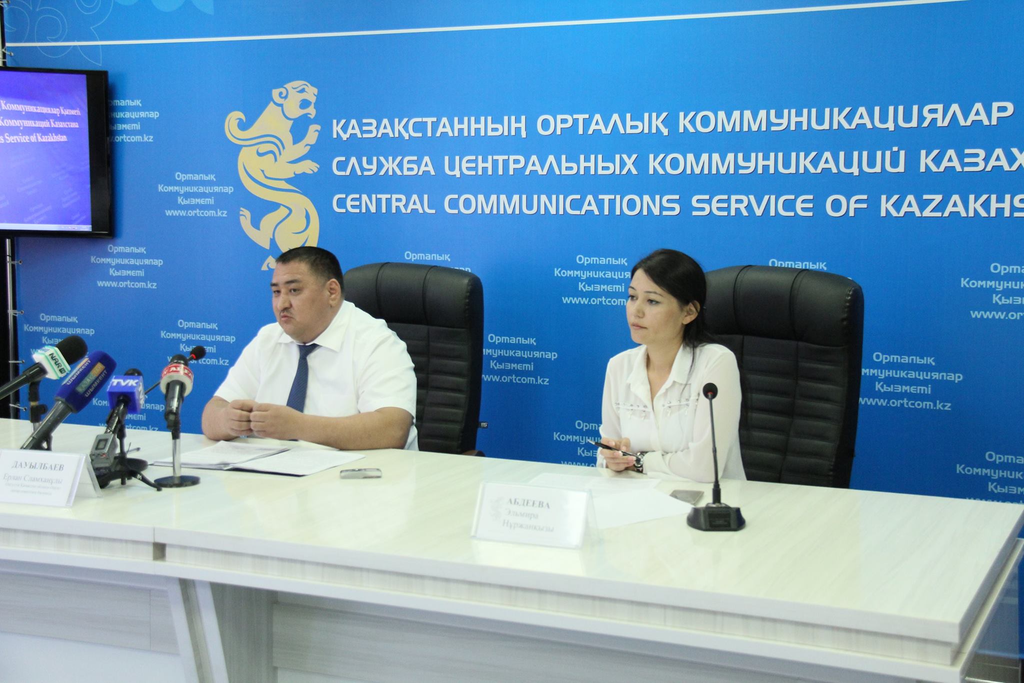 Әділет департаменті 6 айдың жұмысын қорытындылады