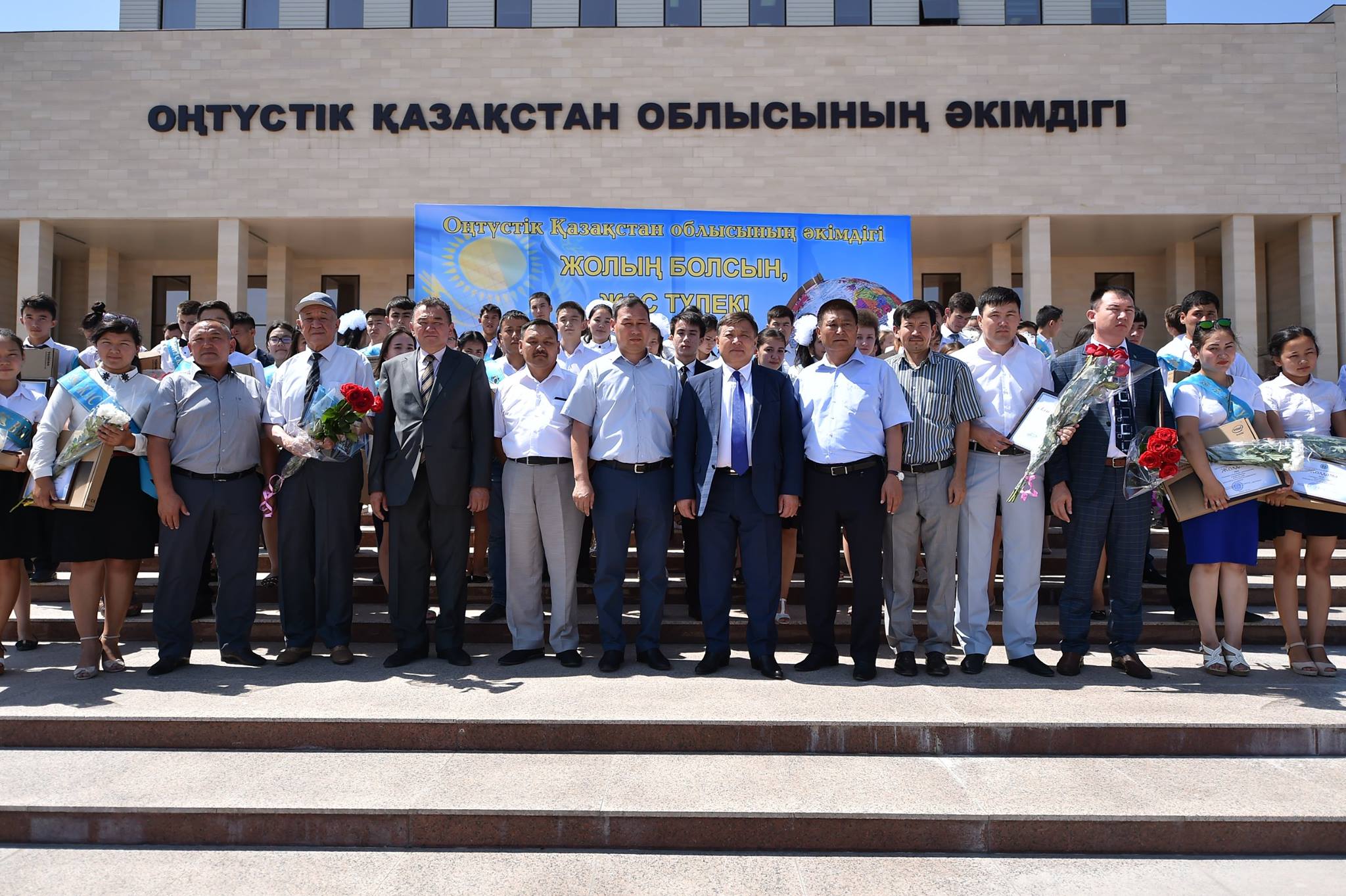 84 түлек ОҚО әкімінің білім грантына ие болды
