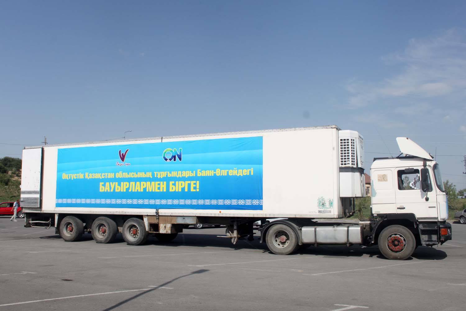 Оңтүстік Қазақстаннан Баян-Өлгейге гуманитарлық көмек жөнелтілді