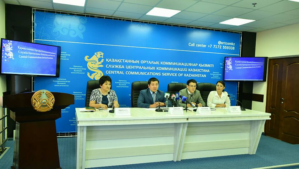 Баспаналы боламын десеңіз…