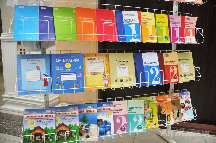 Шымкент мектептеріне 830 мыңға жуық оқулық жеткізілді