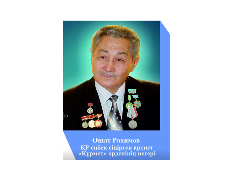 Қазақ театры орны толмас қазаға ұшырады