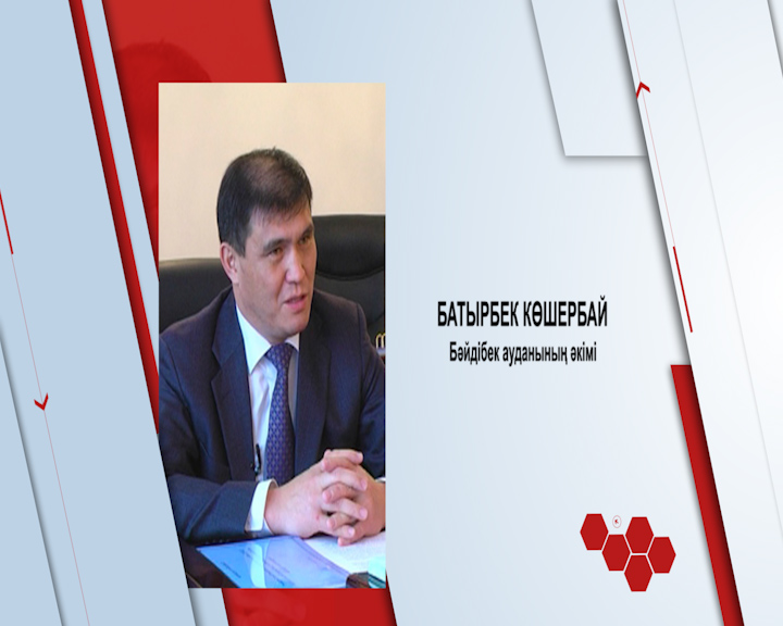 Бүгін кімдер туылған?