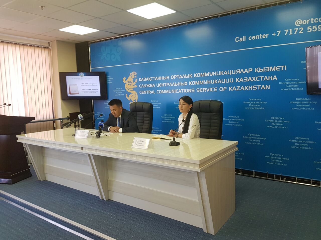 ОҚО имамдарының форумы өтті