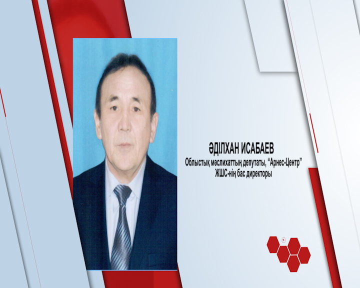 Бүгін кімдер туылған?