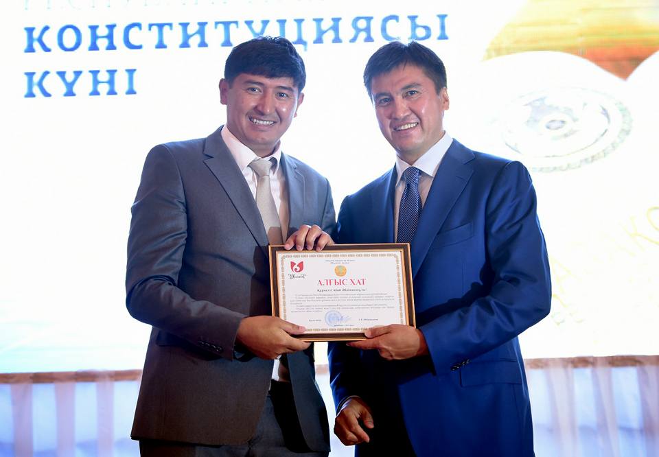 Қала әкімі Конституция күнімен құттықтады