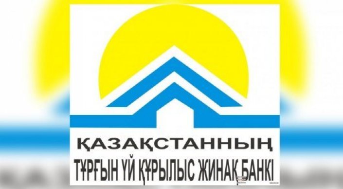 «Тұрғын үй құрылыс жинақ банкі» Shymkent-city құрылысына қызығушылық танытуда