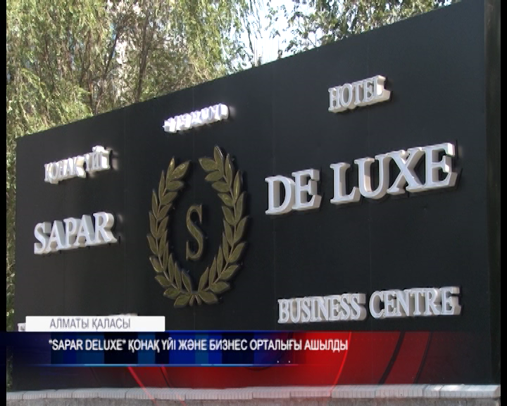 «Сапар DELUX» қонақ үй кешені ашылды