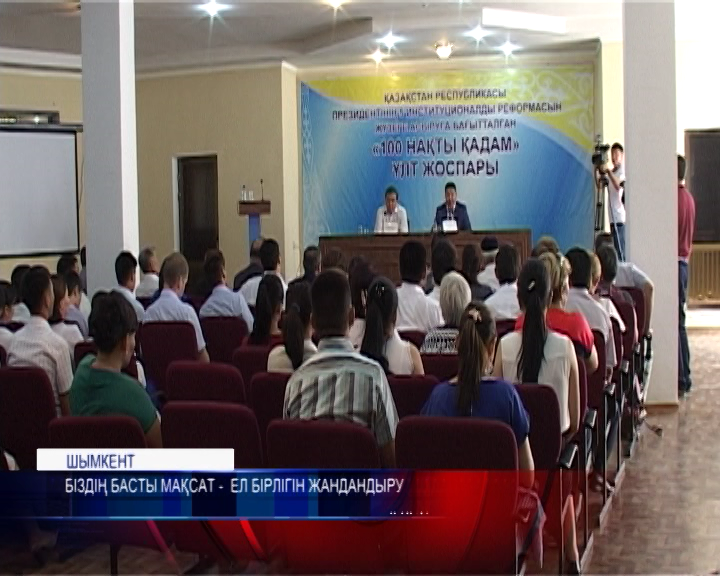 Мәжіліс депутаты жұмыс сапарымен Оңтүстікте жүр