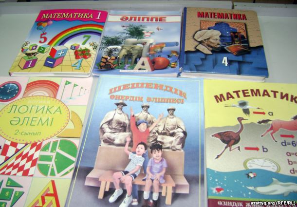 Эльмира СУХАНБЕРДИЕВА: БАЛАЛАР МЫСАЛ РЕТІНДЕ АҚША КЕЛТІРІЛГЕН ЕСЕПТЕРДІ ТЕЗ ШЕШЕДІ