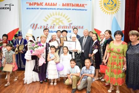 «Үлгілі отбасы» байқауының жеңімпазы анықталды