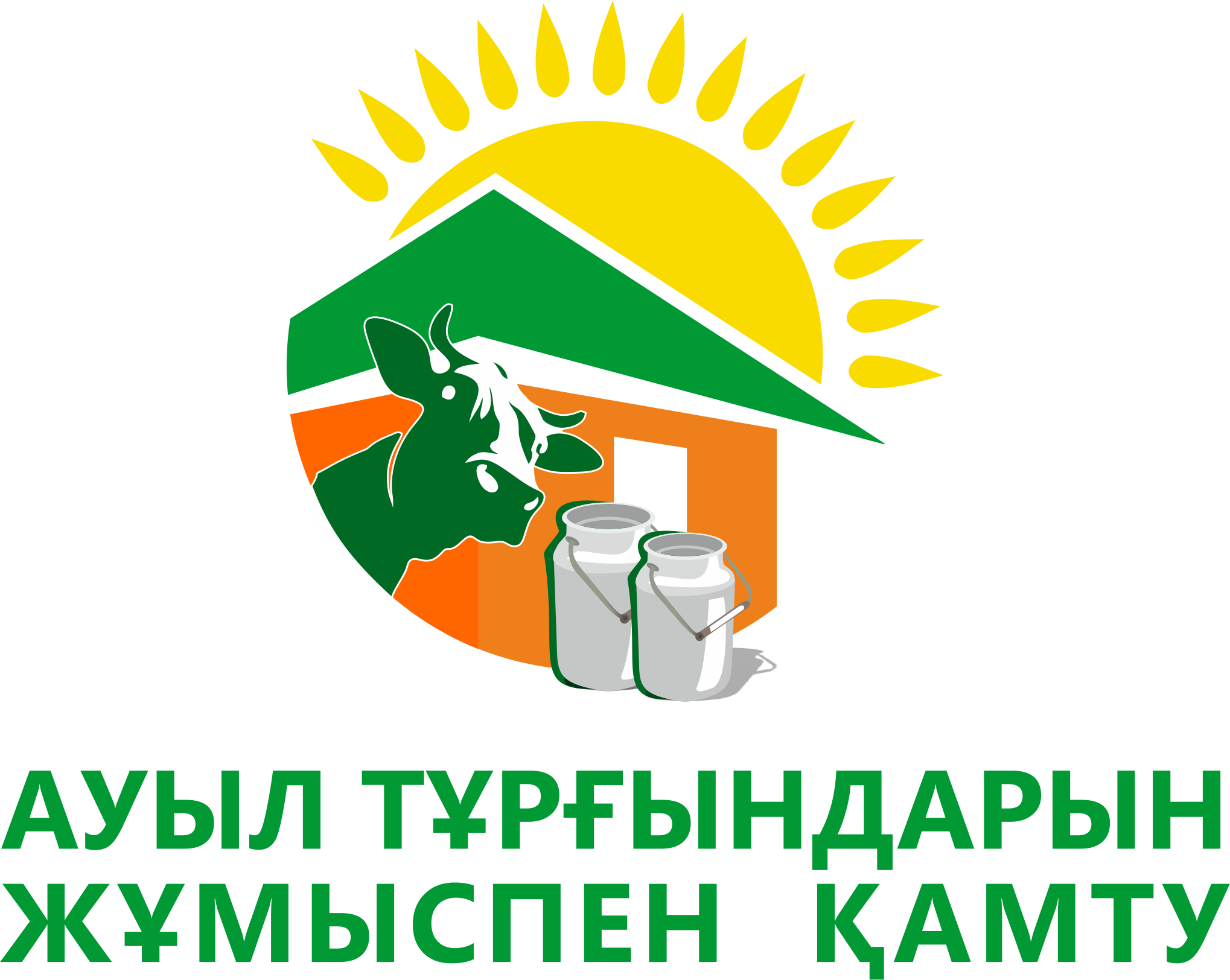 «Ауыл тұрғындарын жұмыспен қамту» жобасы қолға алынды