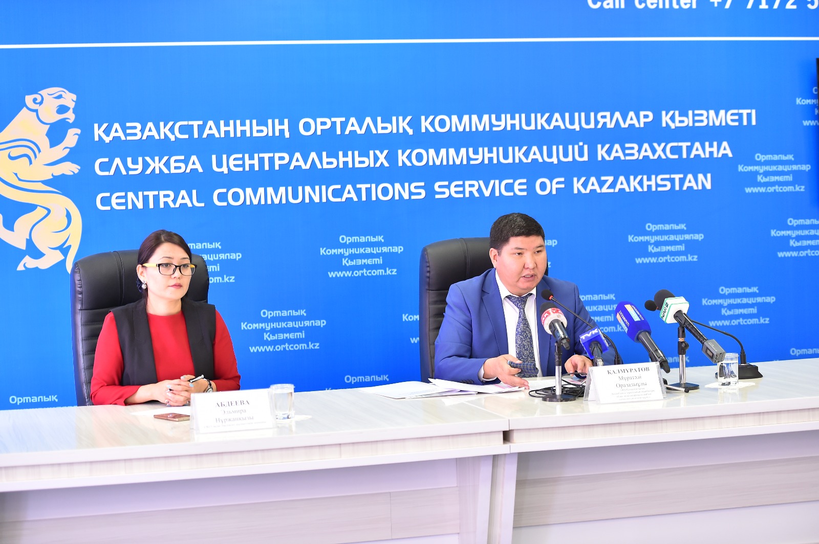 Қоғамдық келісімді қамтамасыз ету