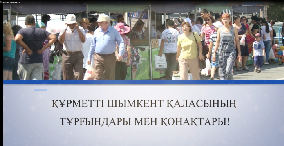 Қала күніне арналған жәрмеңкеге келіңіздер!