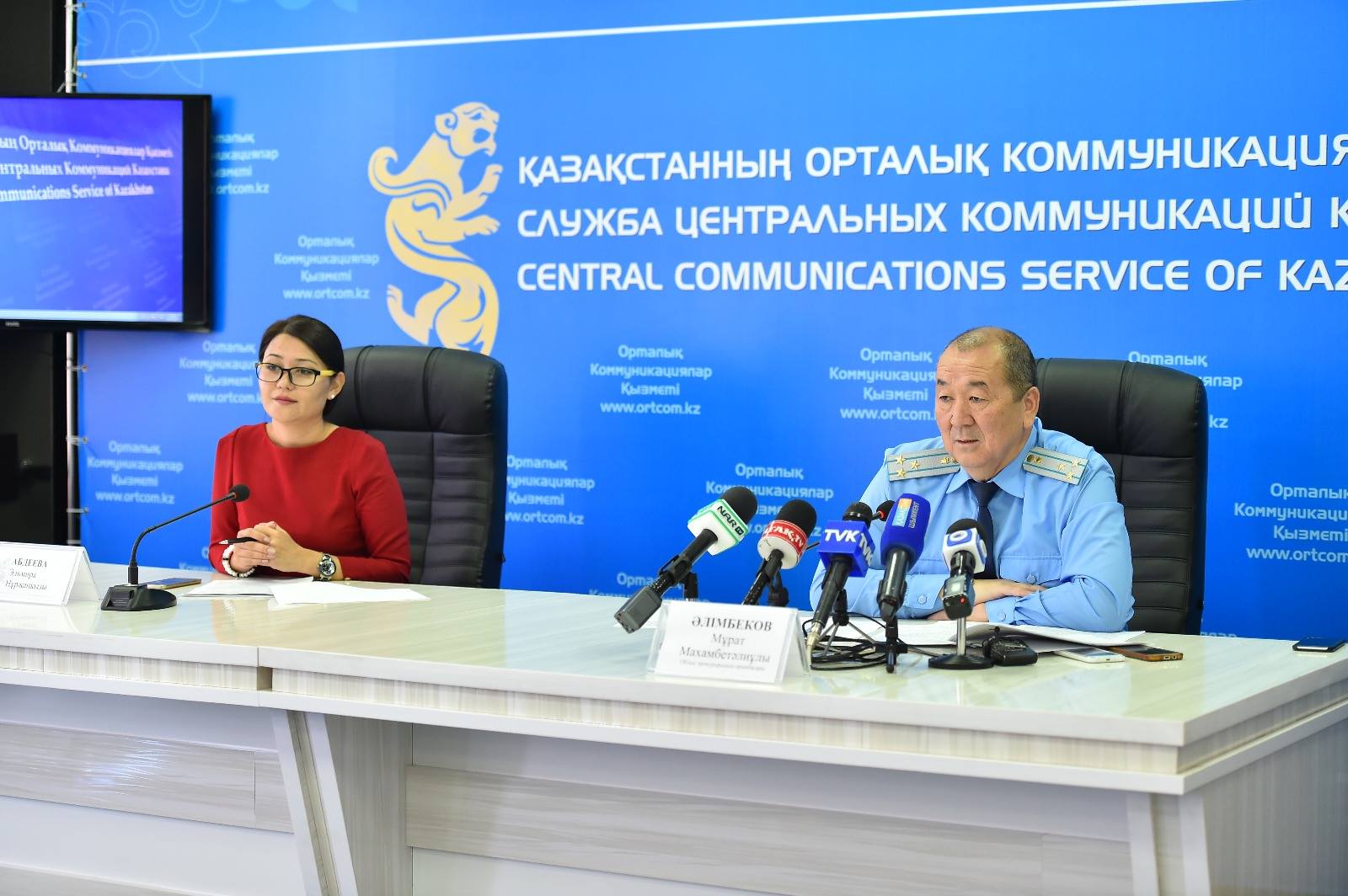 ОҚО-нда биыл прокурордың қатысуы міндетті болып табылатын істердің мөлшері 23%-ға азайған