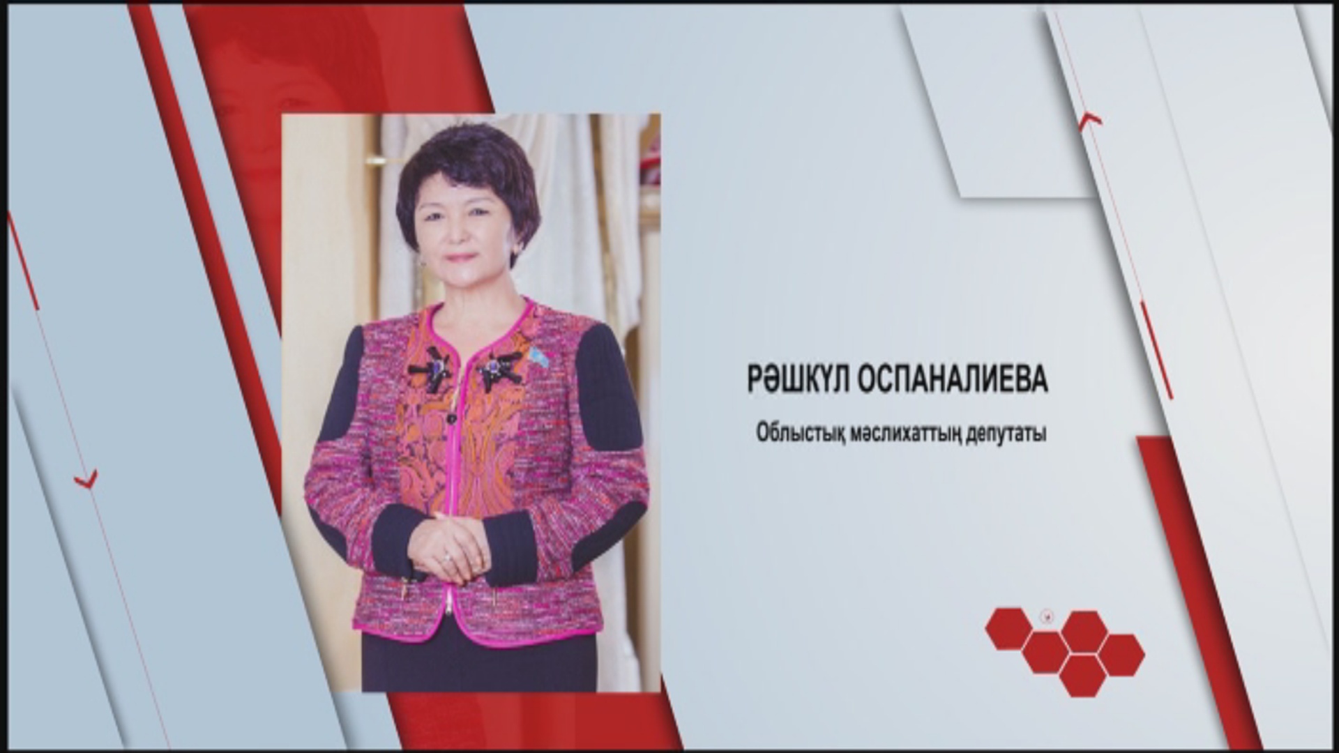 Бүгін кімдер туылған?