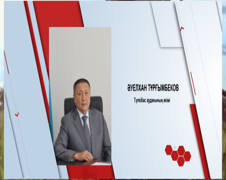 Бүгін кімдер туылған?