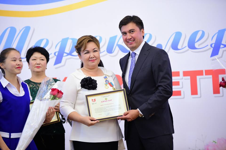 Қаладағы ұстаздар қауымы құрметке бөленді