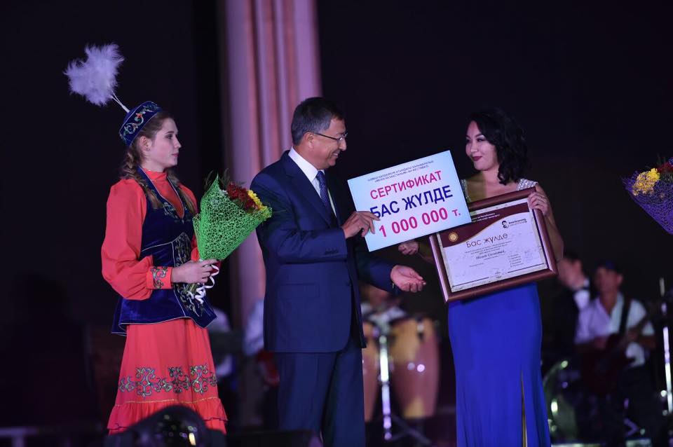 «Менің Қазақстаным» ән байқауының жеңімпаздары марапатталды