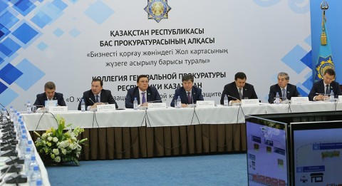 Бас прокуратурада алқа отырысы өтті