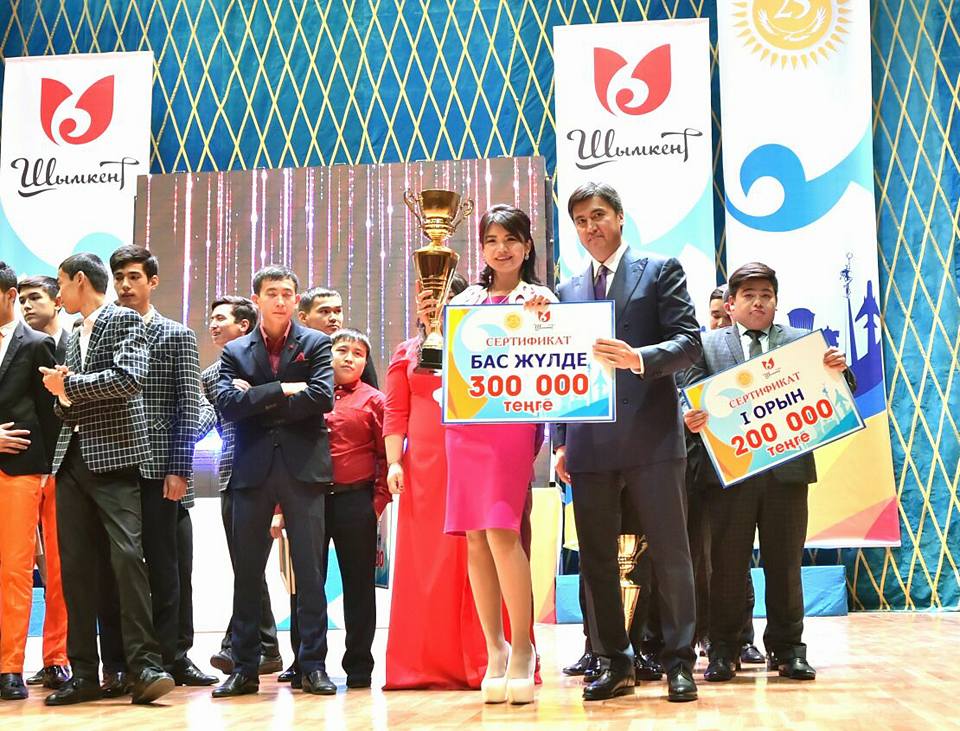 ҚАЛА ӘКІМІНІҢ КУБОГЫ САРАПҚА САЛЫНДЫ