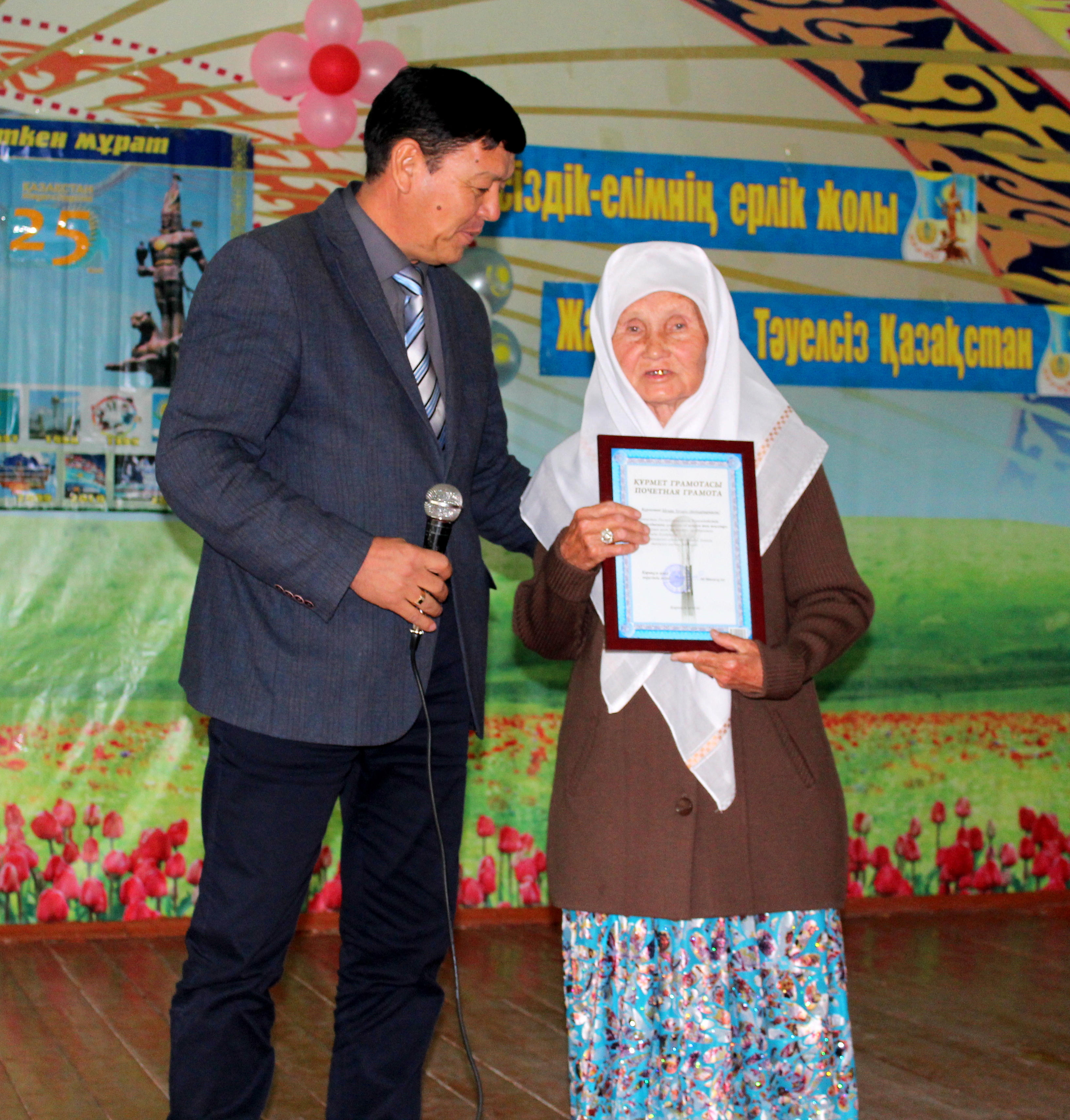 ӨТКЕНІ МЕН БҮГІНІ ДӘРІПТЕЛДІ