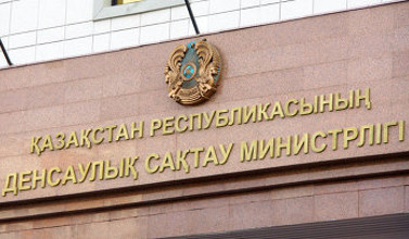 ҚР Денсаулық сақтау минстрлігі Шымкенттік қыздың Германияда емделуіне қаржы бөлді