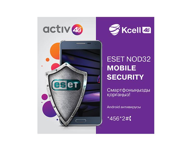 Ал сіздің Android қорғалған ба?