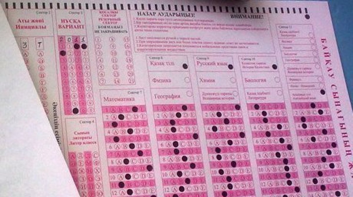 2017 жылы түлектердің емтиханды қалай тапсыратыны белгілі болды