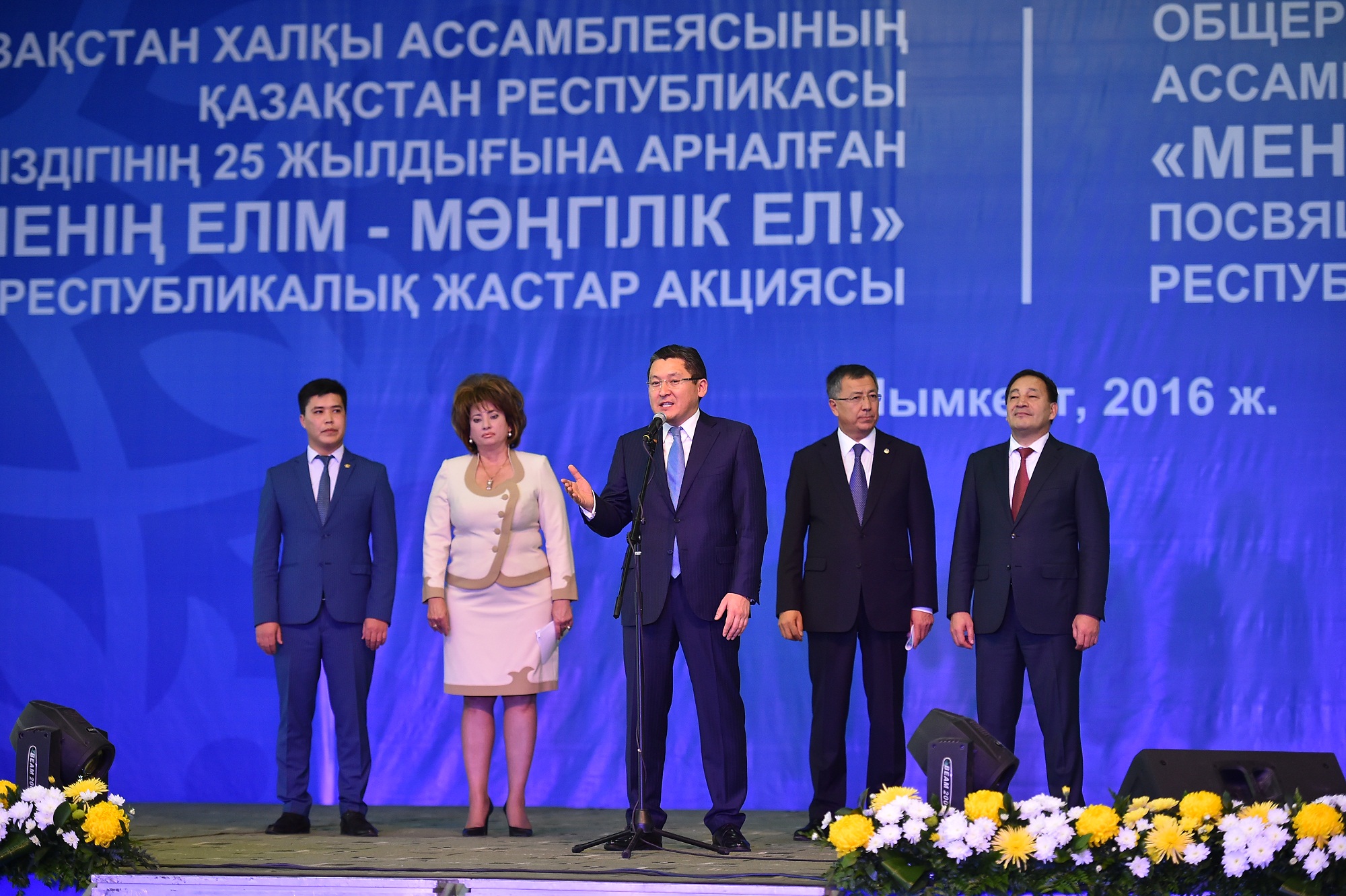 Оңтүстікте «Менің елім -Мәңгілік ел» республикалық жастар акциясы өтті