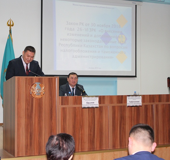 Өзгерістер мен толықтыруларды түсіндіру семинары өтті