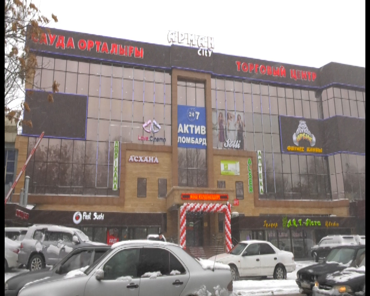 Шымкентте «Арман city» сауда орталығы ашылды