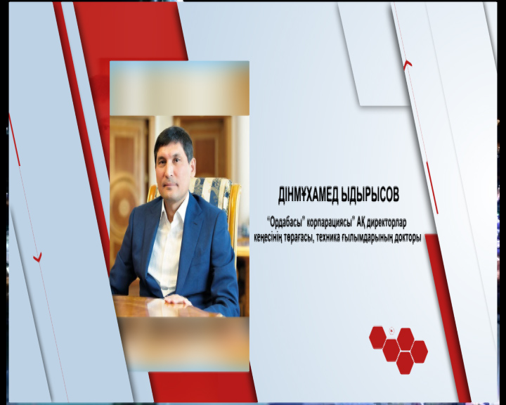 Бүгін кімдер туылған?