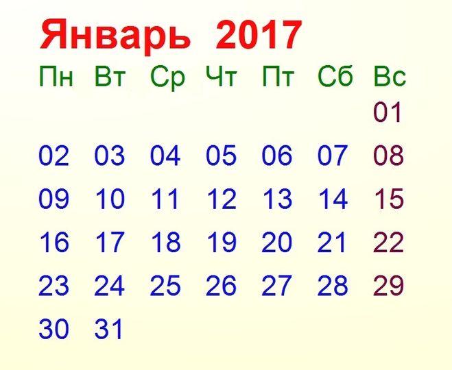 Қаңтарда қазақстандықтар 11 күн демалады