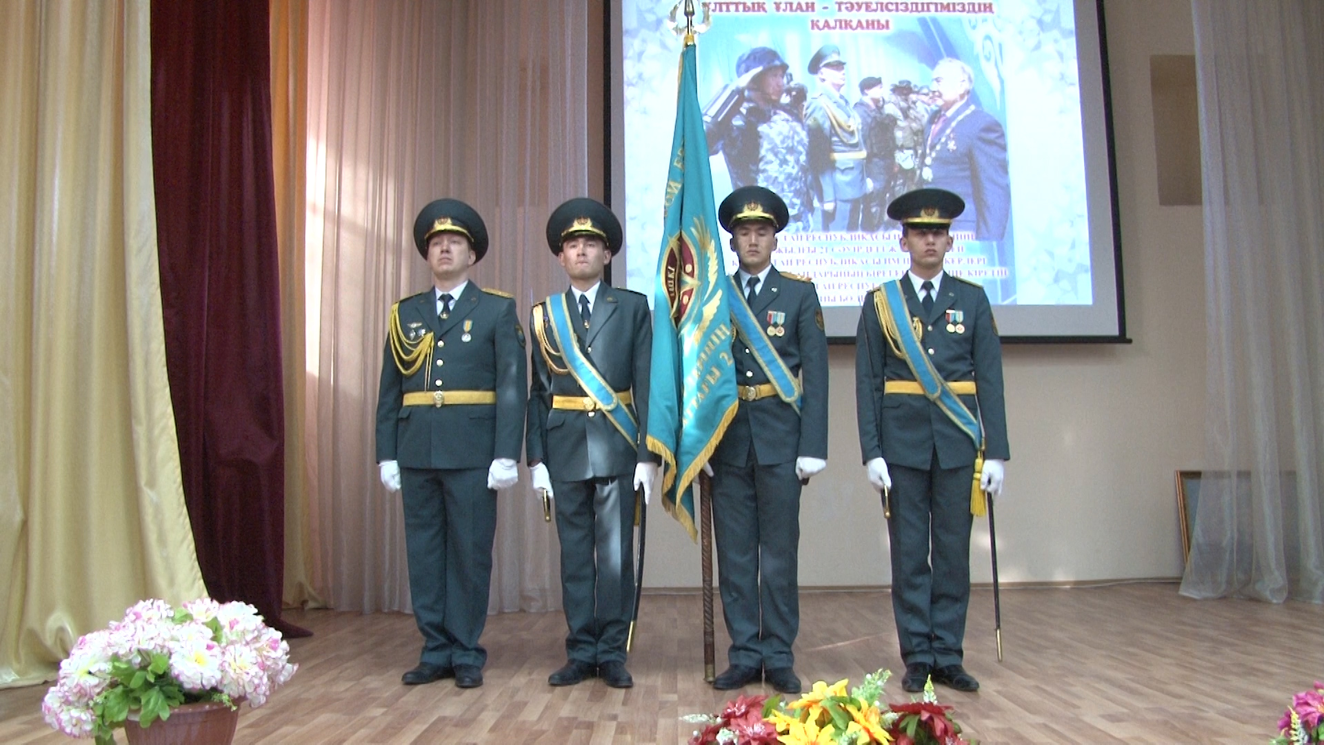 ҚР Ұлттық ұланының құрылғанына — 25 жыл