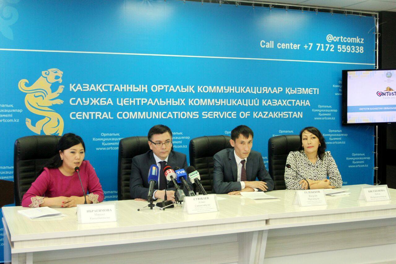 ОҚО-ға саяхаттаушылар саны 30 пайызға артқан