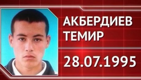 Подозреваемый в убийстве алматинского школьника уже имел проблемы с законом