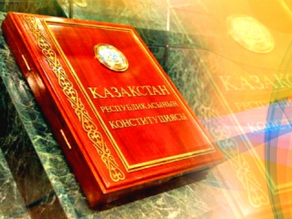 ҚР Конституциясына енгізілген өзгерістер туралы ұсыныстар мен жобасы
