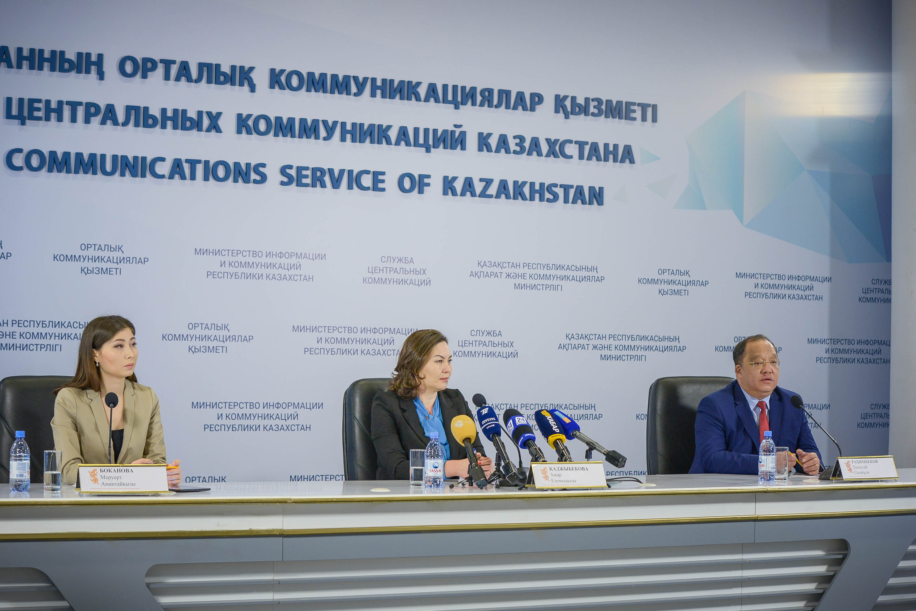 2017 жылдан бастап көктемгі далалық жұмыстарға берілетін кредит жылдық 3%-ға дейін азайтылатын болады