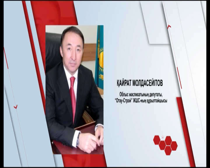 Бүгін кімдер туылған?