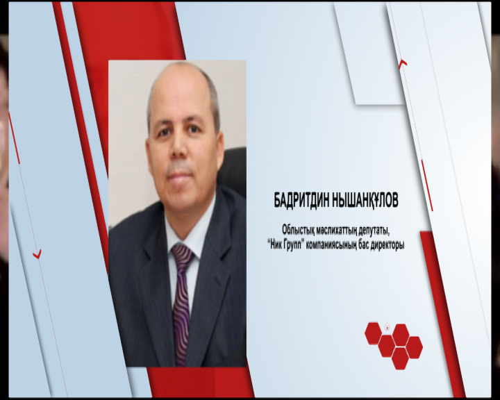 Бүгін кімдер туылған?