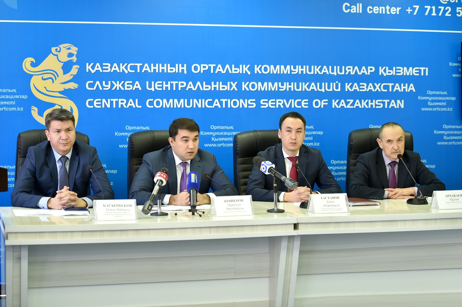 Озық тәжірибе оңтүстікте жүзеге асады