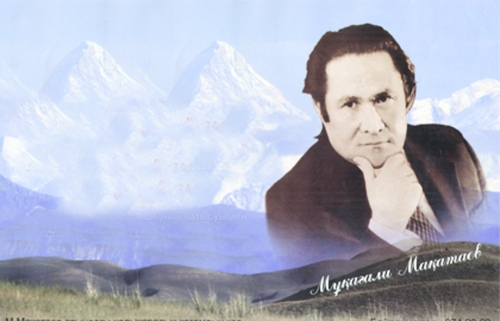 Бүгін Мұқағали Мақатаевтың туылған күні